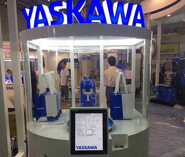 互動式名片蒐集及線上問卷調查_2017台北國際自動化工業大展
